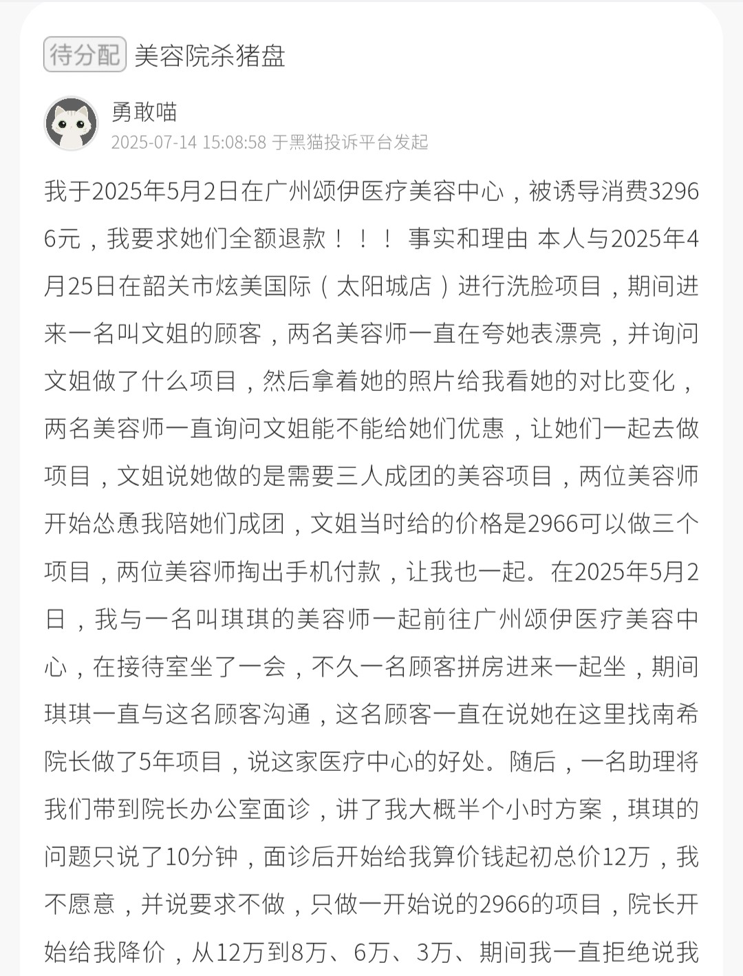 get?code=YjQxN2NmODkwOTBlZDgyNDRhNWExMTM4YTRhNzlkMzEsMTc3NzE1OTk0NTkwNQ==