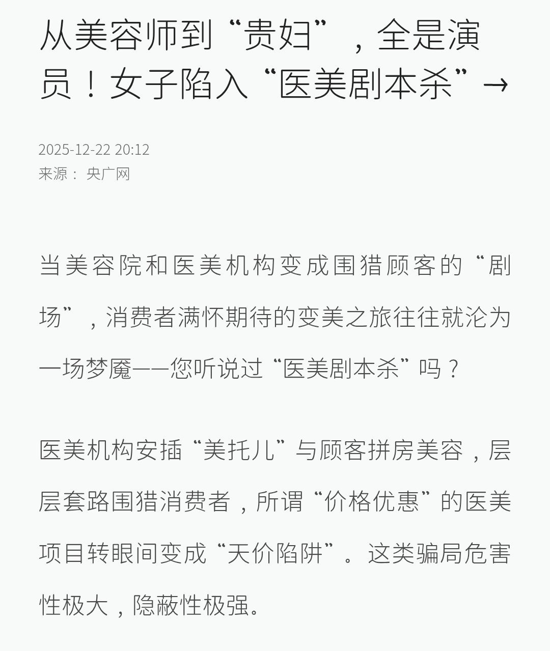 get?code=MDYzNmIzYTBjZGQyMmRjNWRkYzY4NjAzYzFkNTFmNDEsMTc3NzE1OTk0NTkwNQ==