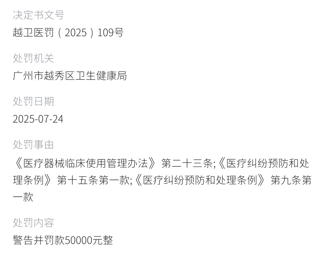 get?code=YjlhNzY5ZTVkNDM2MmRiNGNkN2NhMGY3N2ZlYjU1NGYsMTc3NzE1OTk0NTkwNQ==