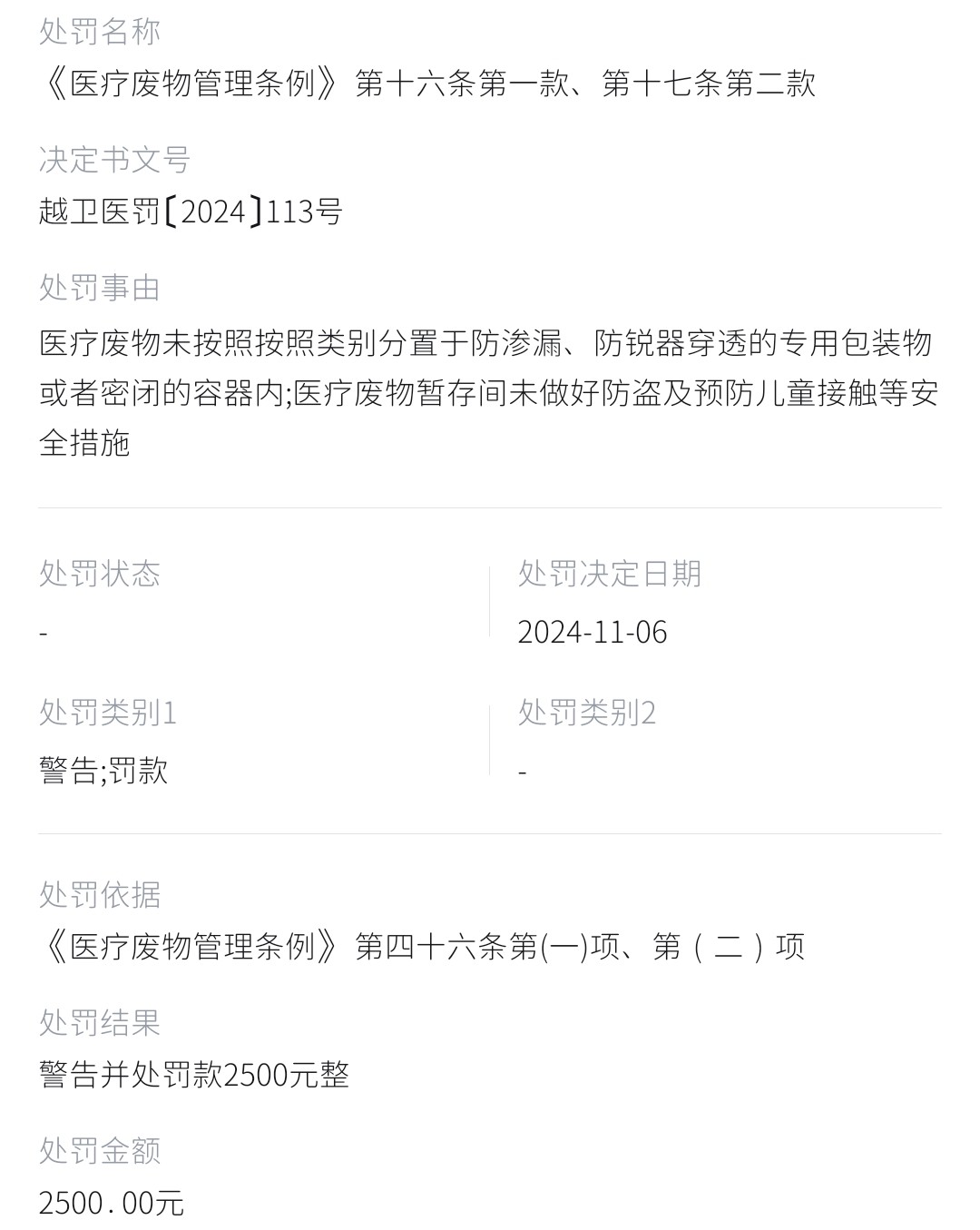 get?code=YjQ0YjkxODViY2NmZmU0NGZmYjY0ZDMxMzMxYzUyMTksMTc3NzE1OTk0NTkwNQ==