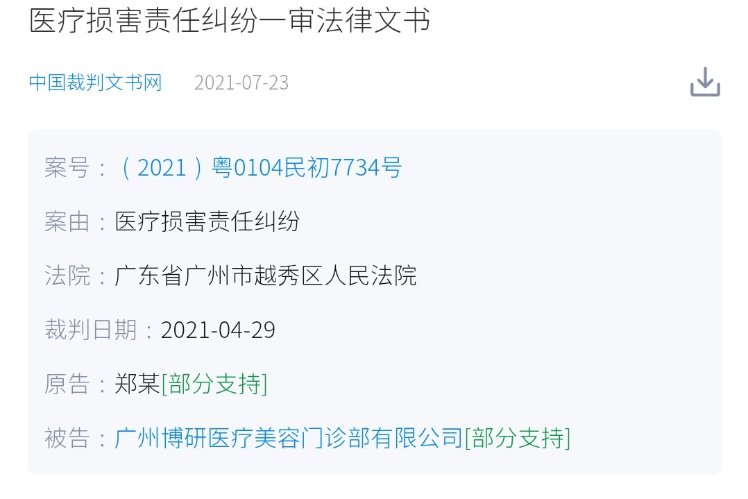 get?code=MTQyYTYzOWYwYjYyMGNlMzNkMjEwZmU5NWE2MmQwZDMsMTc3NzE1OTk0NTkwNQ==