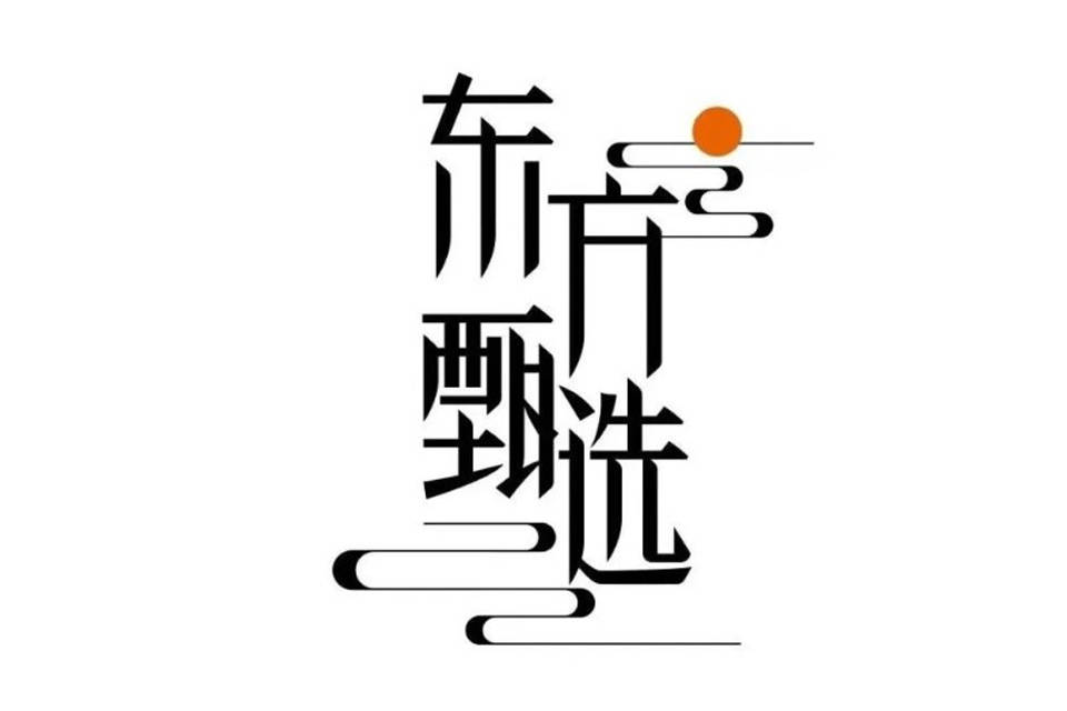 东方甄选1.jpg