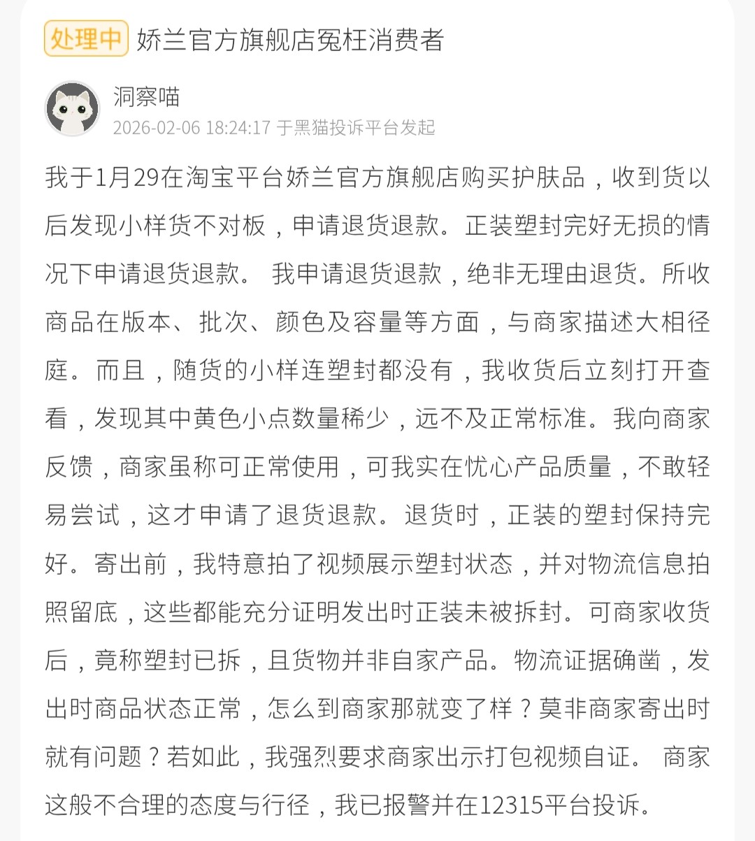 get?code=ZjE2Y2QyMjBlZDkyNDgwMjAzY2FlYWY4MDg1MmE3YWIsMTc3NzI2NjMwMzQxMg==