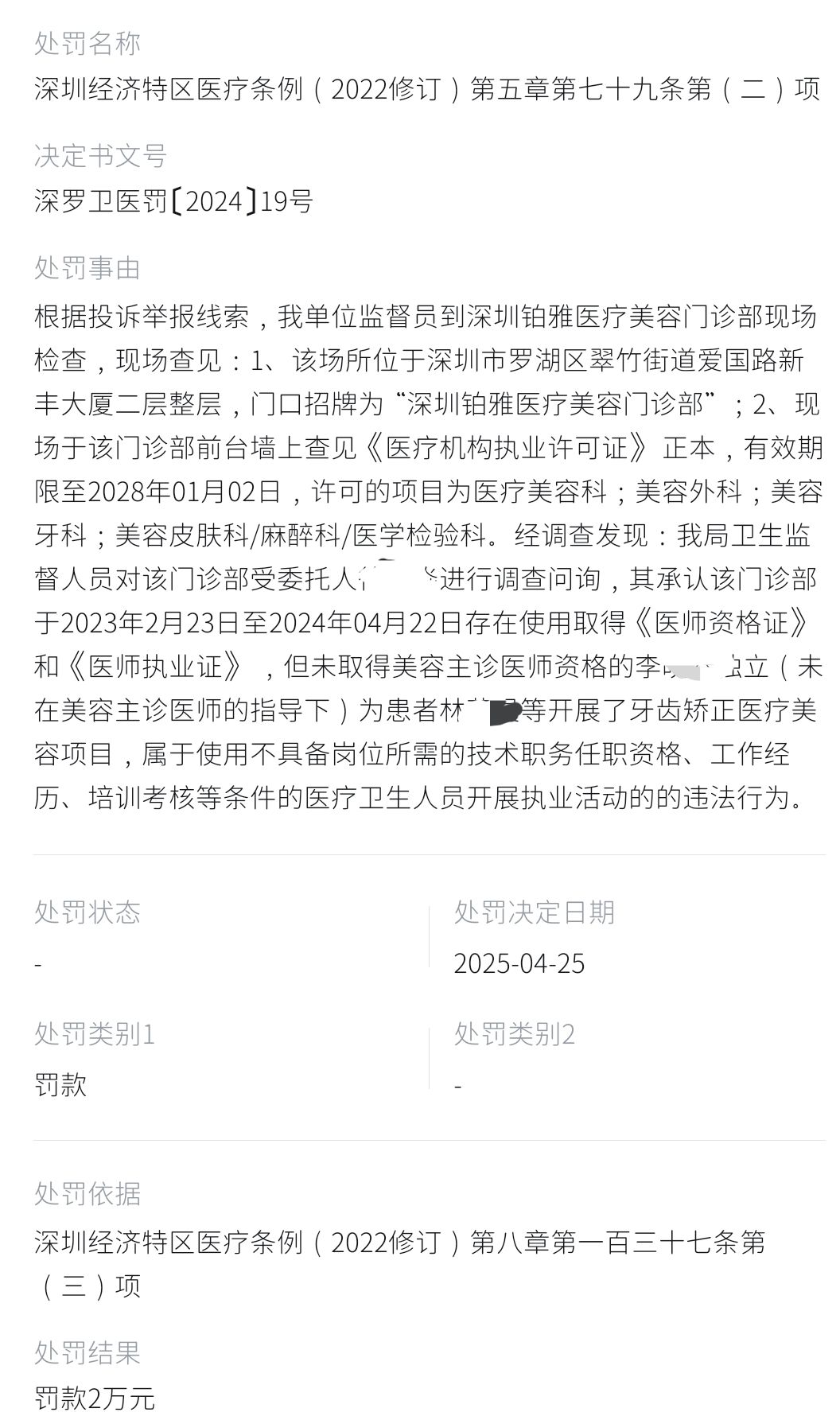 get?code=NzU3NWU1MTA0MDY4N2Q3YTQ0NGM5MTU2OGU2NGYyNDQsMTc3NzM0NzM2MTAwMw==