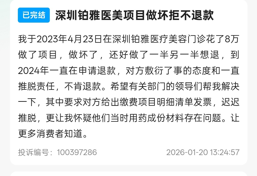 get?code=YzJlNDI2Zjc2ZGFkNmM1NWM0ZmU5MmM5OGE4NTczMDAsMTc3NzM0NzM2MTAwNA==