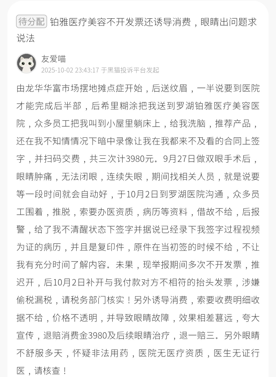 get?code=NTI3NTFkNDBjM2MzMjU0YWRkNTkzMzg5ZmRmYWY1MWQsMTc3NzM0NzM2MTAwNA==