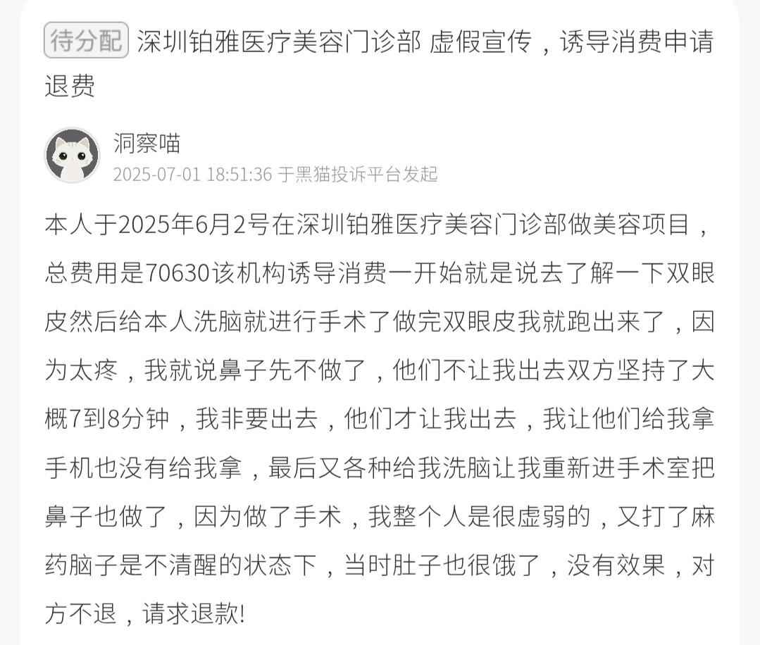 get?code=ZWQxYjViN2I1YmRjNjY2MTJlZDYwZDcxMjE3NTBkNzIsMTc3NzM0NzM2MTAwNA==