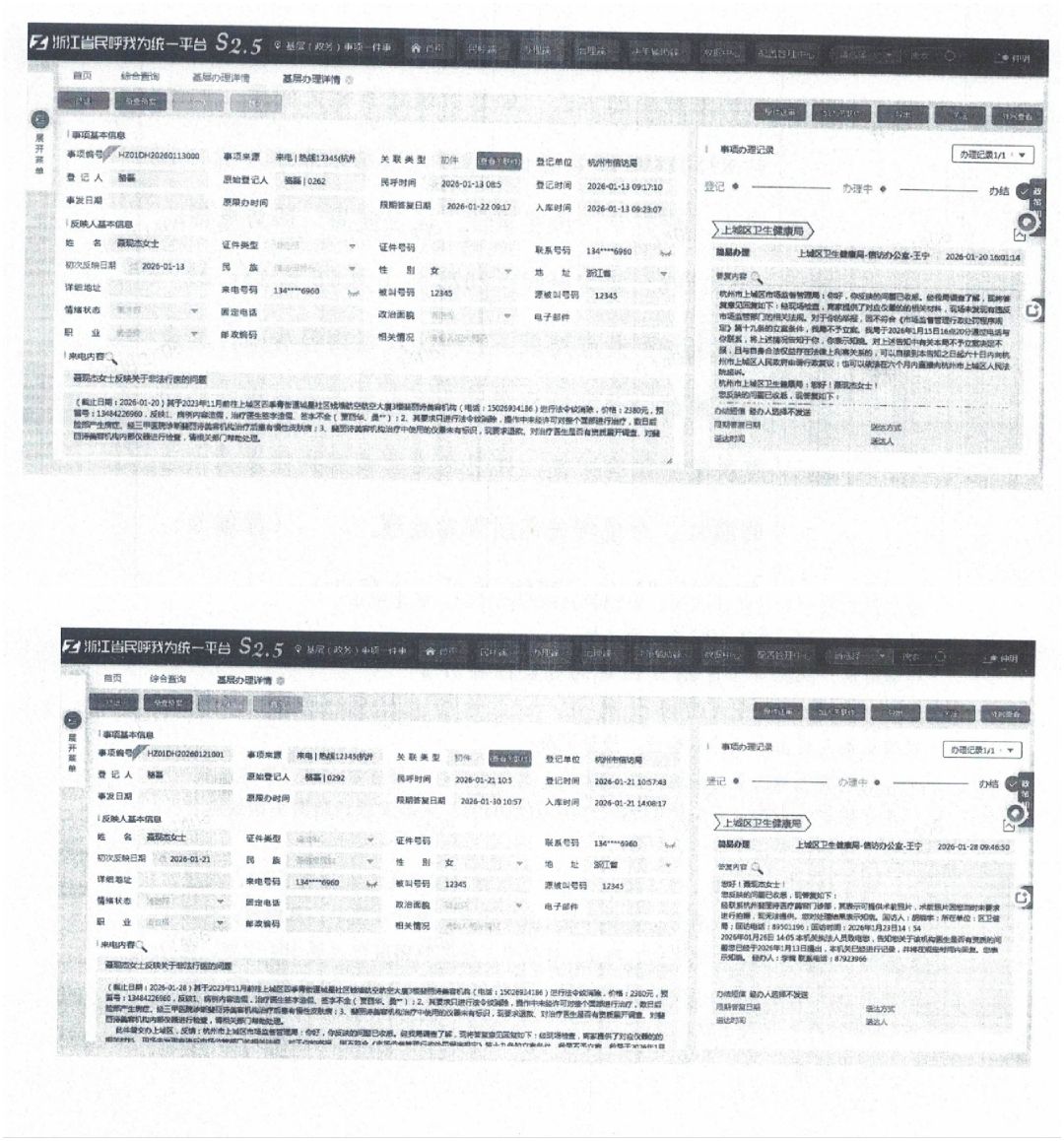 get?code=NDZhYjg2ZTJkNGQ5MGZlMGJhMTA1MzNjNzUyZTE2MzgsMTc3NzcxMTY2MTM1OQ==