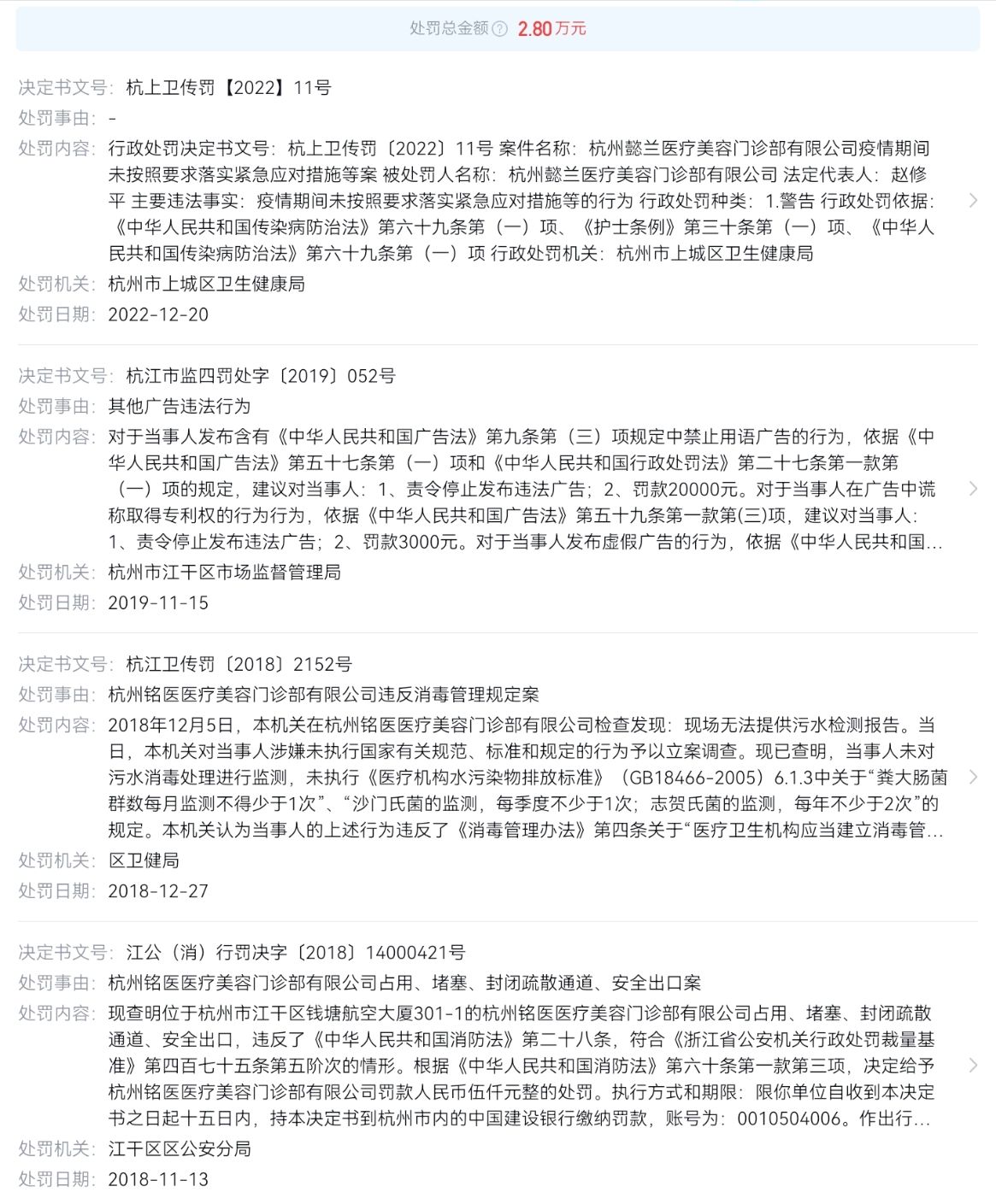 get?code=OGJlZGEyNzA4NTZkYjhlMWE0NjA5OTI0MzBlNjgyNzIsMTc3NzcxMTY2MTM1OQ==