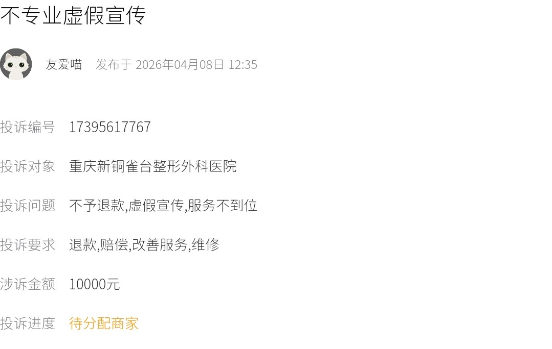 get?code=Mjk3MWYyMjJmM2E3ZGQzY2FjMzJjYTEwNjE2MjdhMDQsMTc3Nzc5NDY2NTM4Ng==
