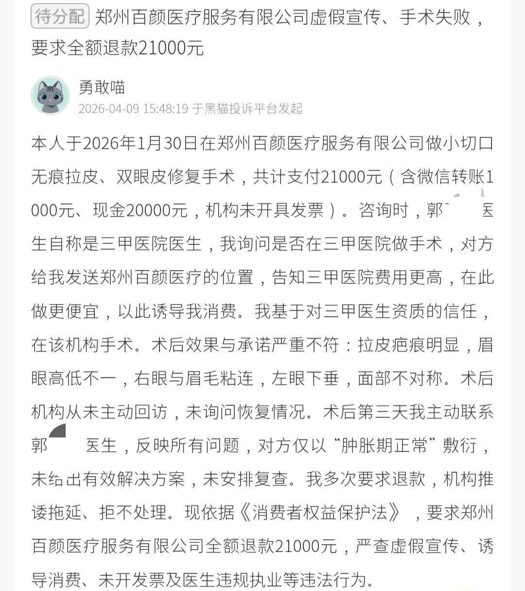 get?code=NGUyYWNiODcwNjI2NzllM2ZkYjdiNDIwZTk2YjBlZDEsMTc3Nzk2MTkyMTU2MA==