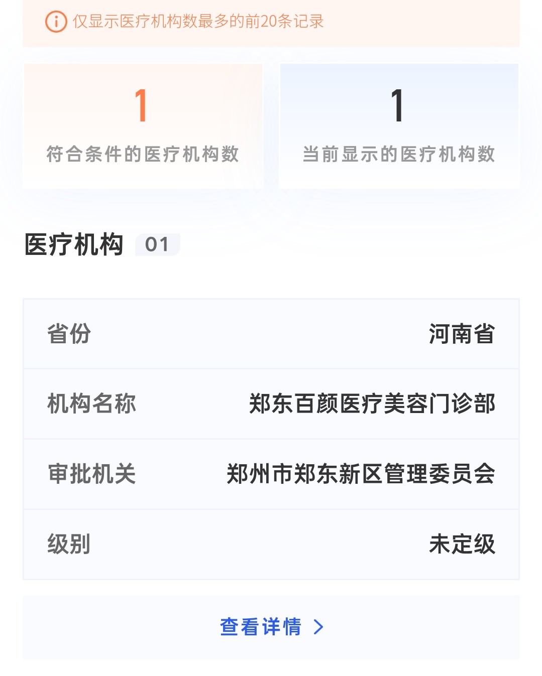 get?code=NmRmMGIwN2I1MTkwZjFiYjJlYjI3YTllMWZhOTBlODgsMTc3Nzk2MTkyMTU2MQ==