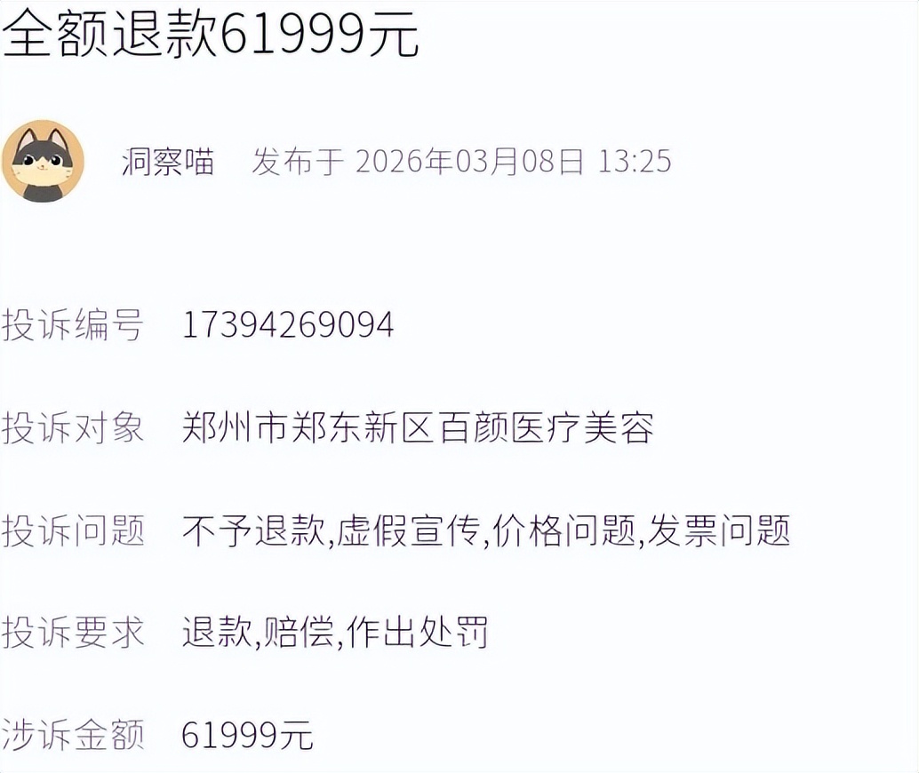 get?code=ZGFmOWU2OGY4Yzk2N2MwNjU1NmQ0MzUyNmE2MDZiNTQsMTc3Nzk2MTkyMTU2MQ==