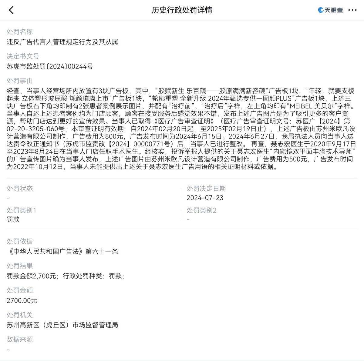 get?code=NzFiMzQ0Y2QzNmNhYzJhMzgxMjg5NTkwZTM1ZmI3NzYsMTc3ODExNjExNTg5MA==
