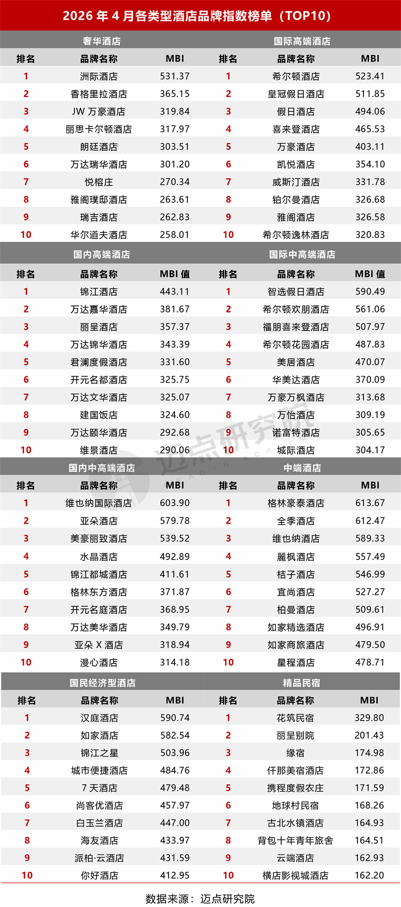 8-替换-水印.jpg