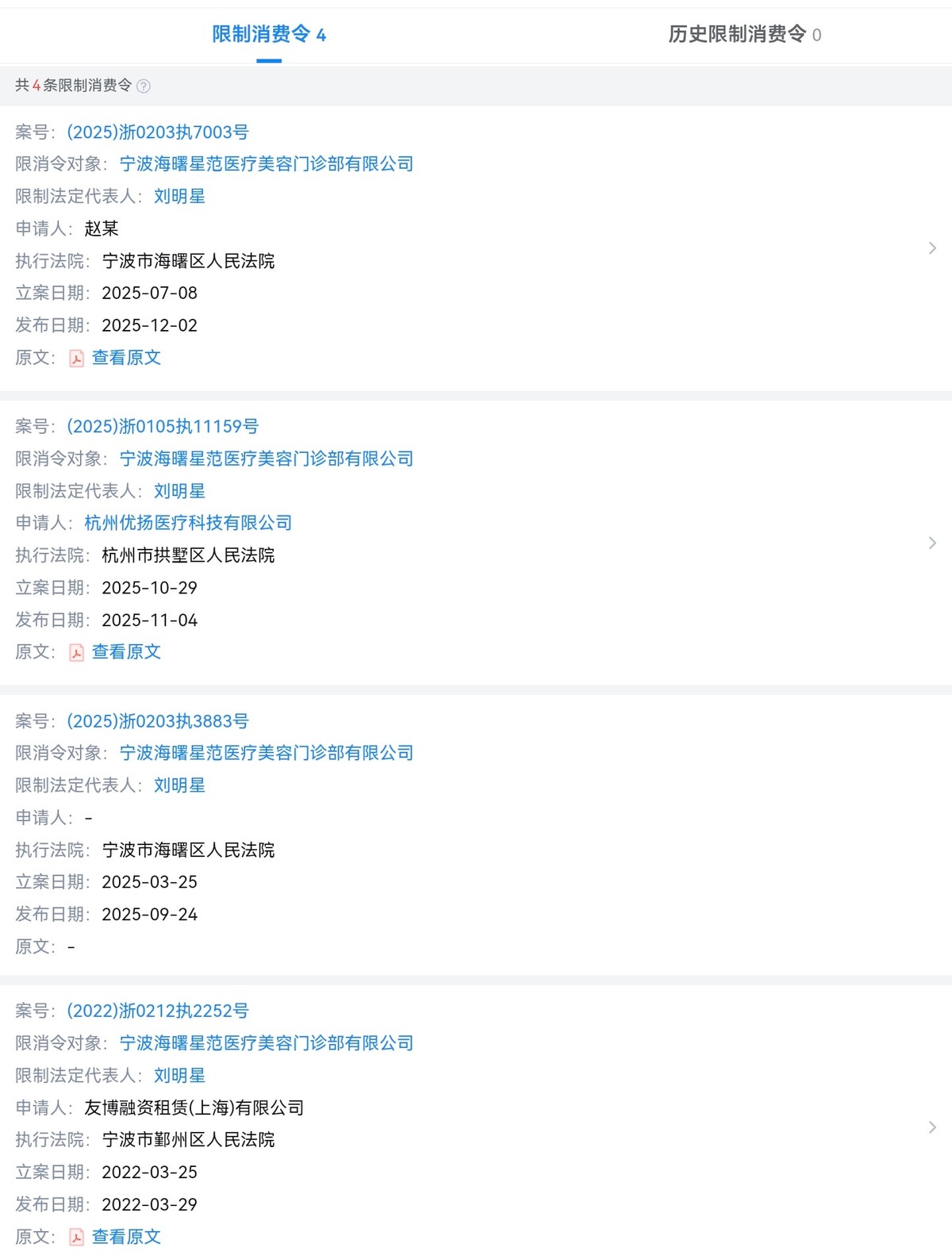 get?code=NTAzMmVjODRhMzg3NTZiMmMyYTk5ZTdiYmM2MmUxOTgsMTc3ODg5NDc0Mjk0MA==