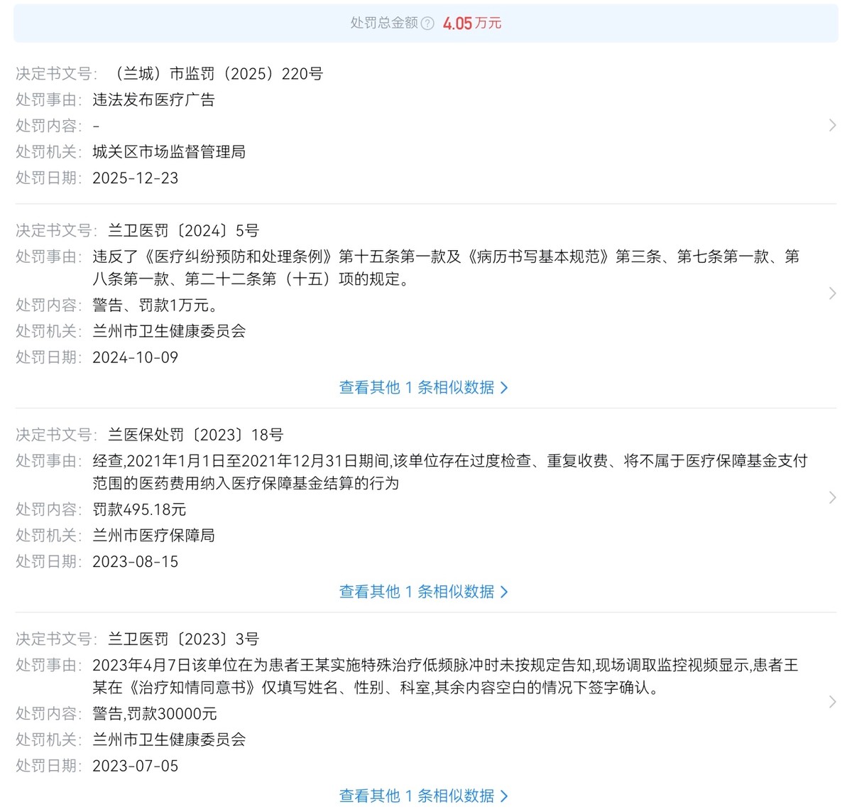 get?code=YmY3YWYyYTNmNzhiZDViZGIyOTI3MDc3Zjc3NmQ3NTYsMTc3OTIyOTM1Nzc2MQ==