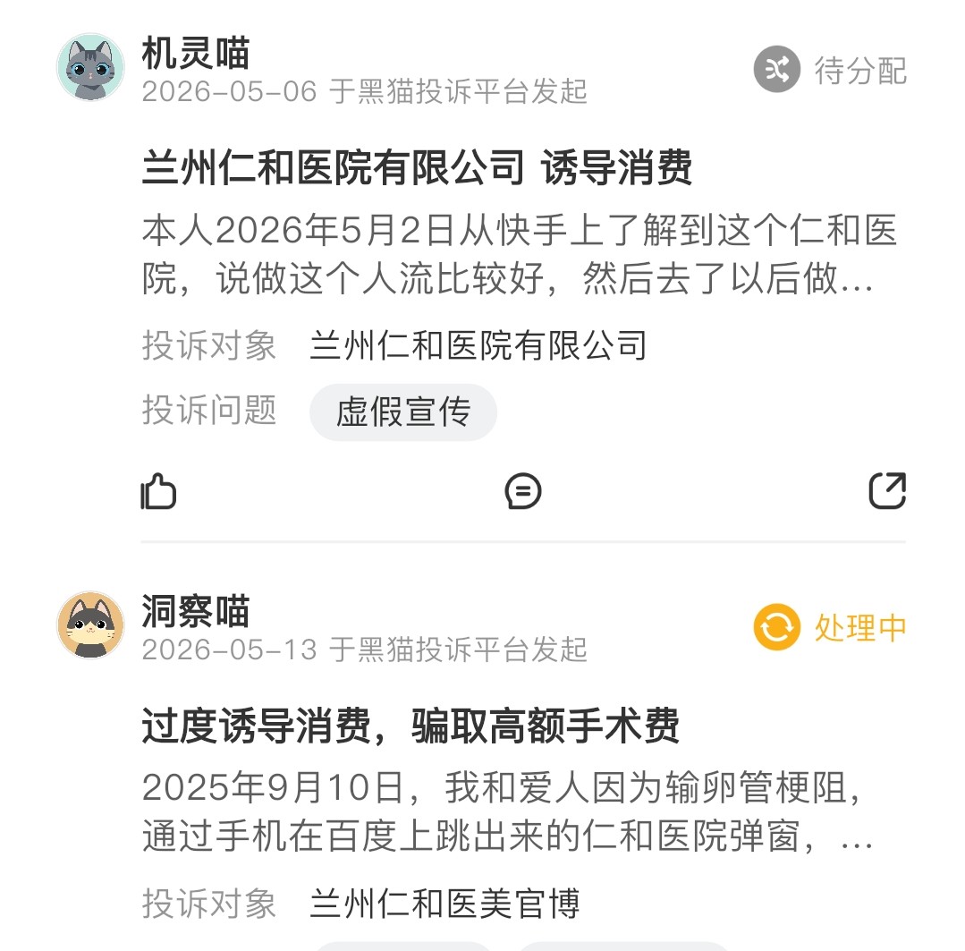 get?code=ZjdiMjcxNDQzOWEzOTBkYzU4YjYwZTRmYzQ5ZTNlMzAsMTc3OTIyOTM1Nzc2MQ==