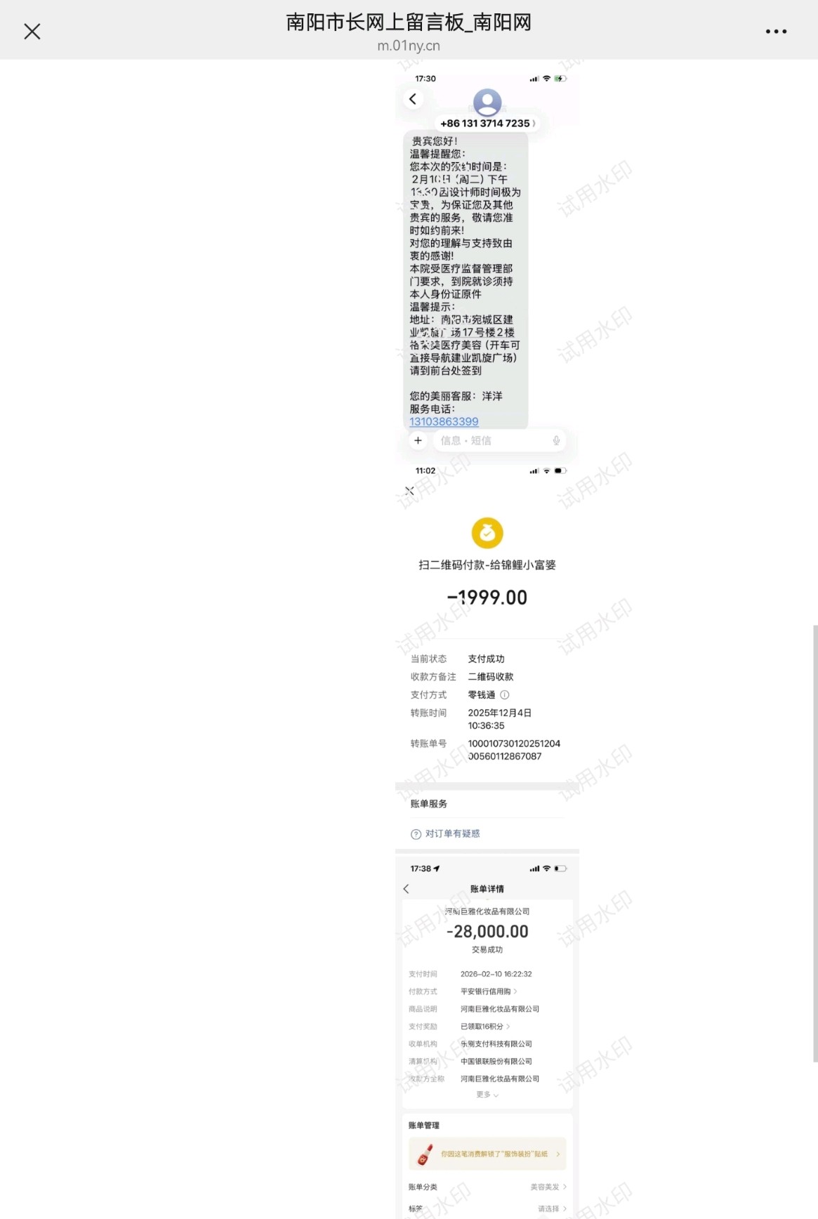 get?code=OTE0ODBlZGQ5NzhhZDAwNzUxNWI5OWY1YTE3ZDI3ODAsMTc3OTMxNDY3NjY2NA==