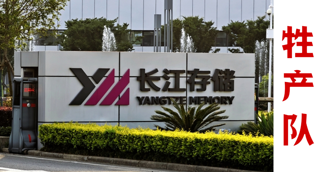 牲产队首图.jpg