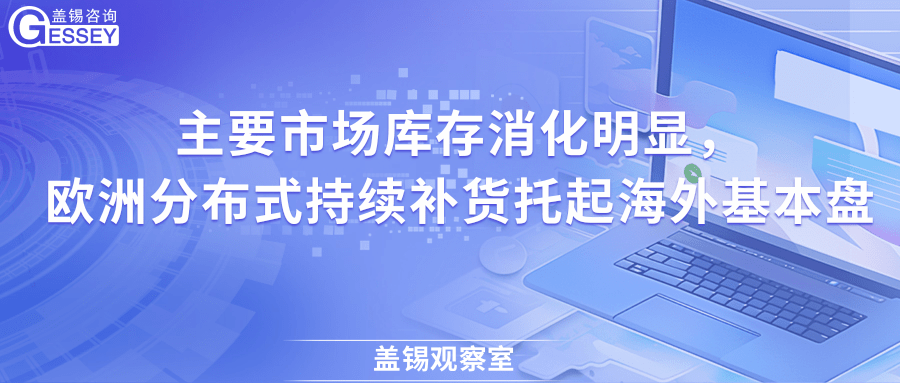 科技风营销课程宣传公众号推送首图.png