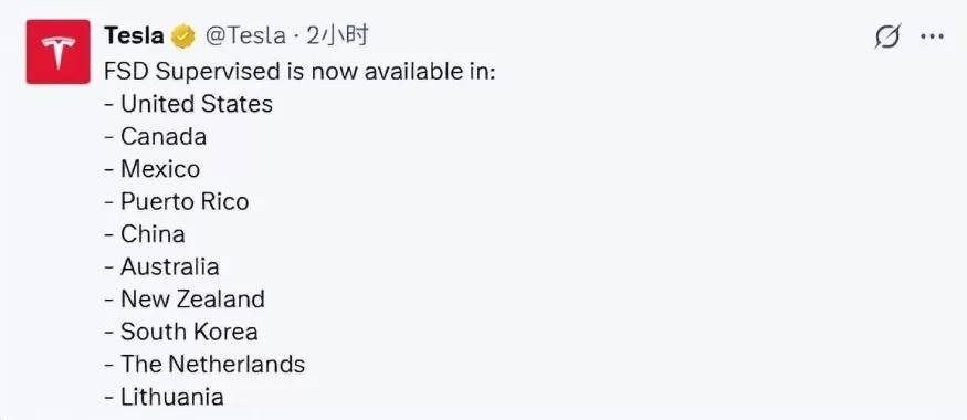 特斯拉官宣监督版FSD入华 国产智驾竞争升级(图1)