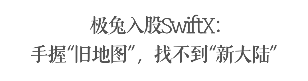 文章配图-2