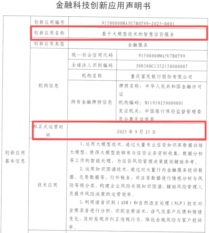 文章配图-4