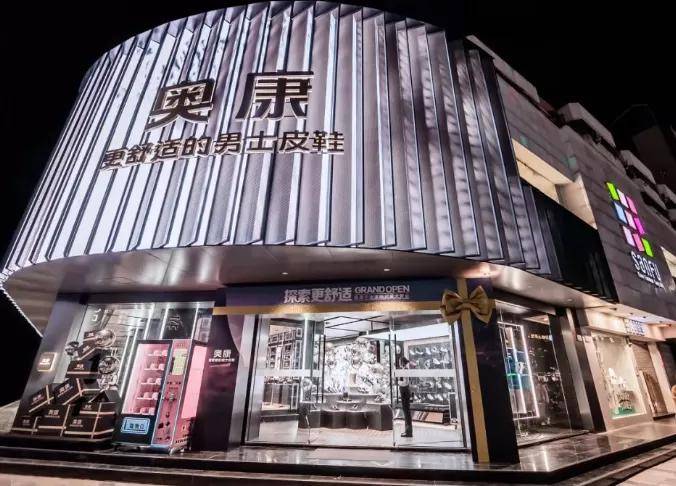 “男鞋第一股”4年亏掉9.24亿！斯凯奇代理门店全部“归零”(图1)
