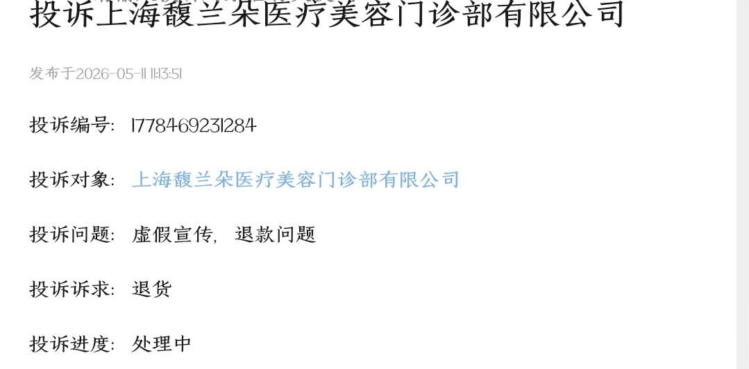 get?code=NDczYmMzODE1N2Q0NDVjYjkwOWI4N2QwMTA3MmRlODUsMTc3OTUwMjY2Njk1NA==
