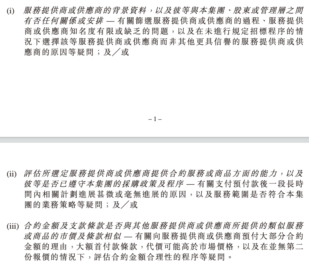 文章配图-2
