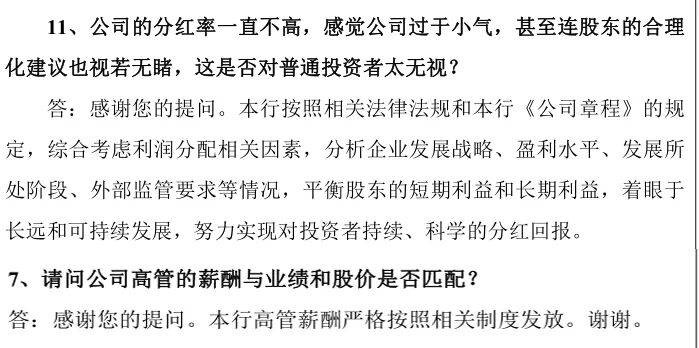 文章配图-2