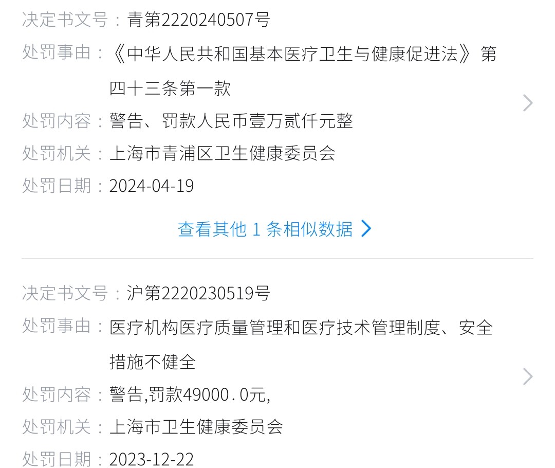 get?code=NjJiMzhiYzhlZmQ4NGI4YWIxNzNmZGMwNGUyYmM1YWIsMTc3OTUwMjY2Njk1NA==