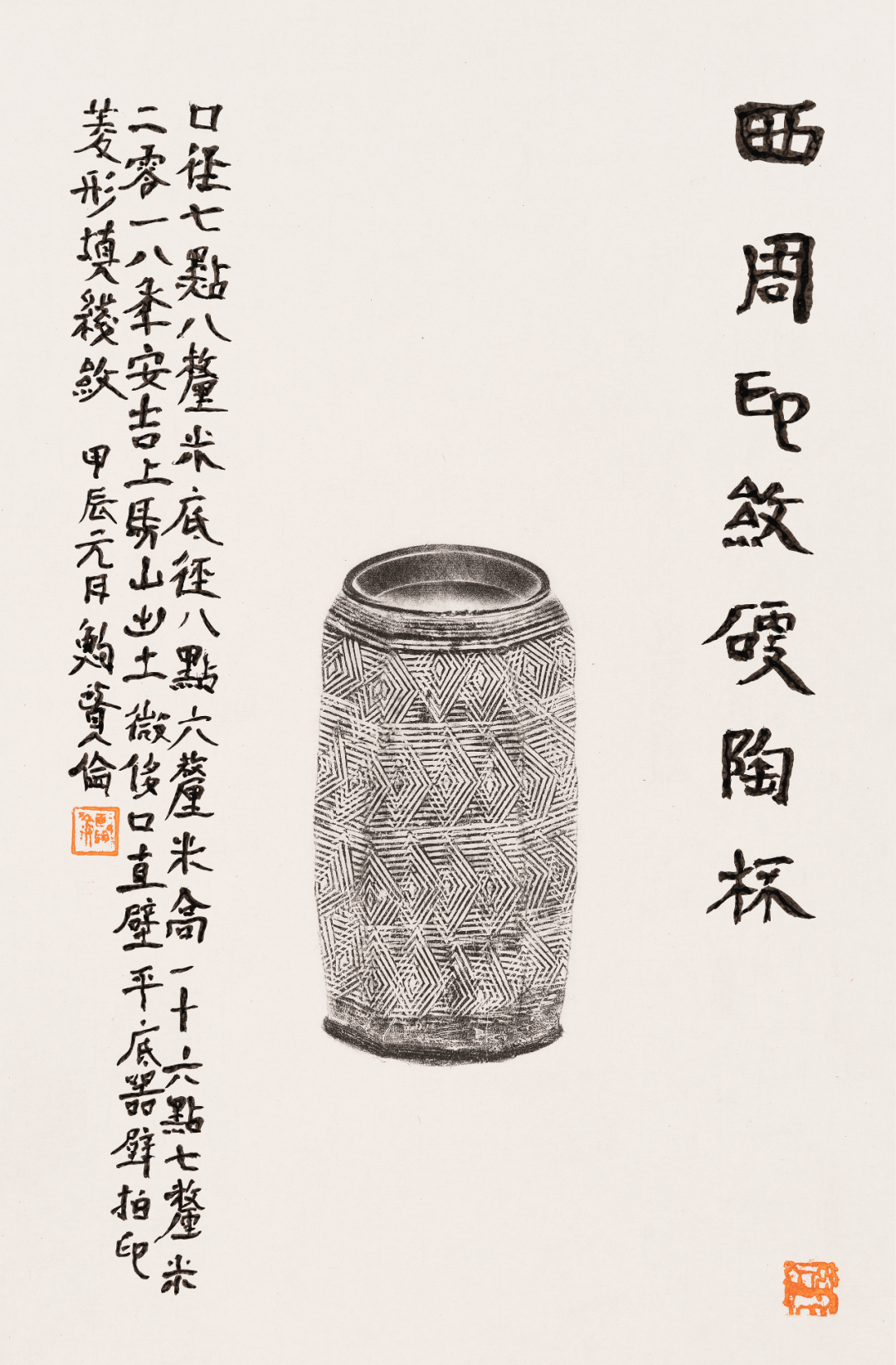文章配图-1