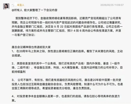文章配图-2