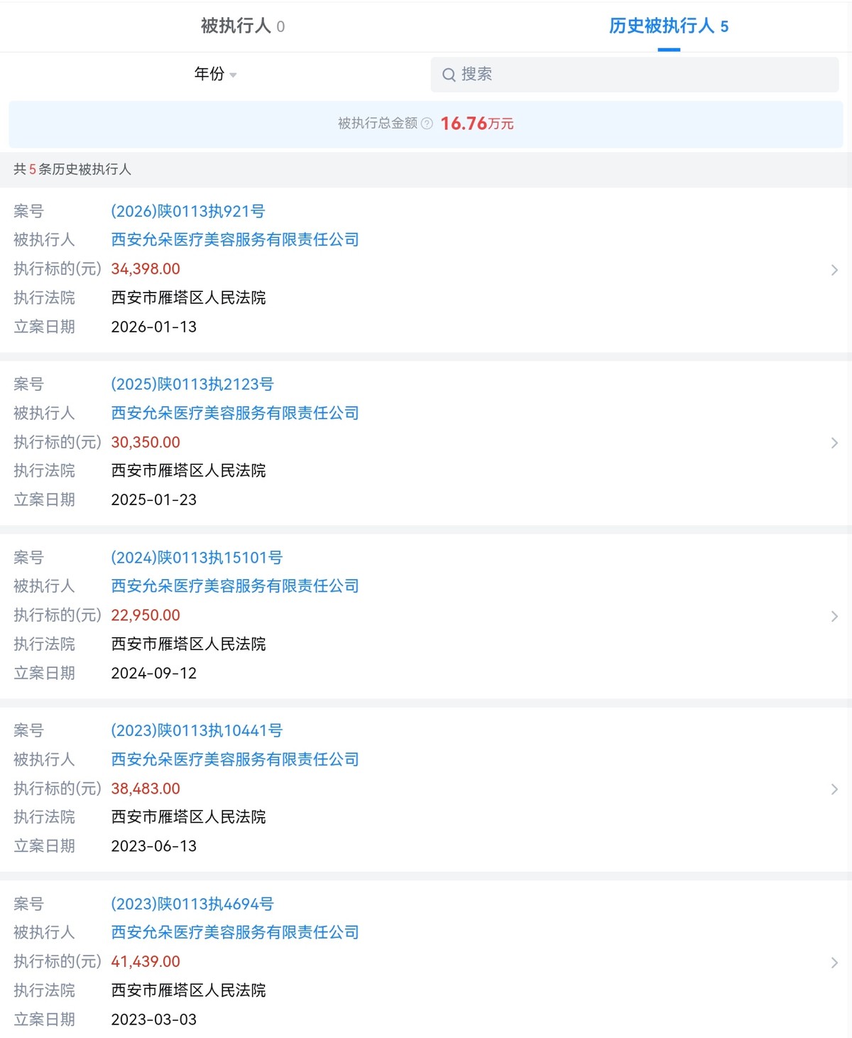 get?code=MzdhNTNiMDljNzU1YjA2ZjI5MzE2OGFkODViYTYyNjIsMTc3OTk3OTM5NjUzMQ==