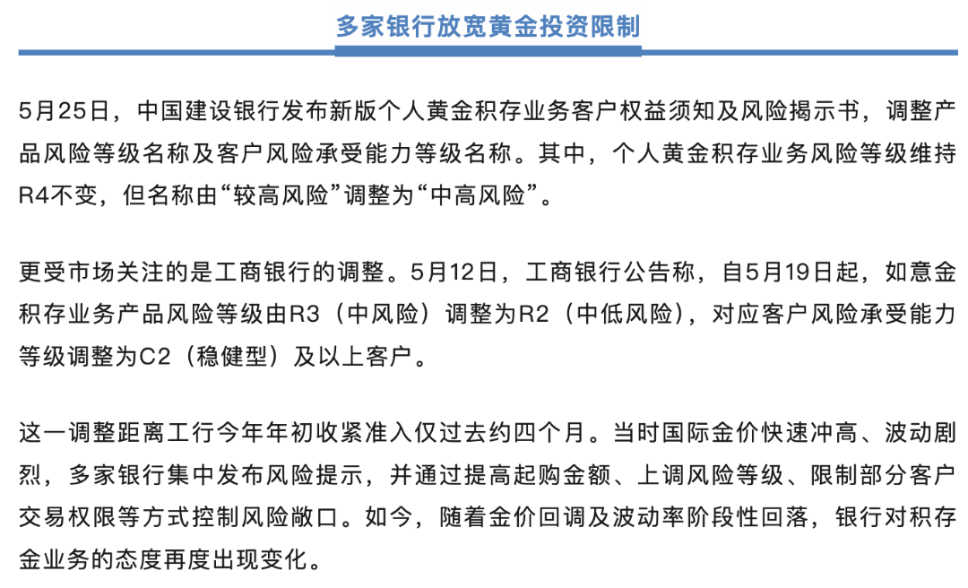 微信图片_20260529140241_10249_105.png