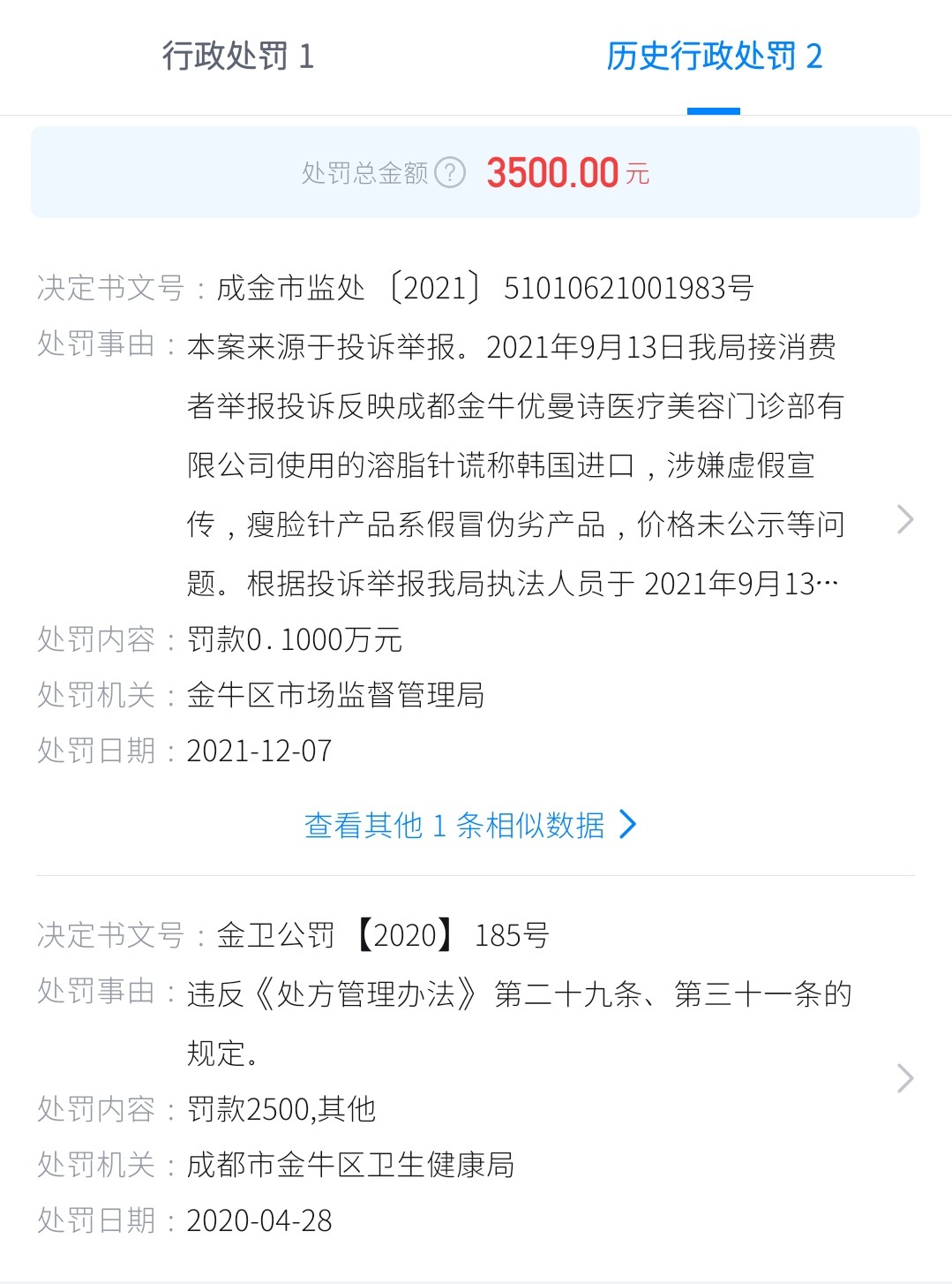 get?code=YWQ4MWMxMjRhZThhOTk2NmRlY2Q4YjVkNzRkZjBkZTUsMTc4MDE5NDYxNDc4MQ==