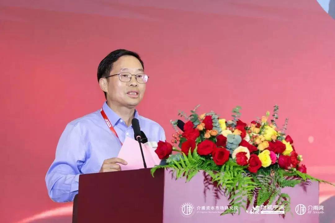 聚焦价值创造，共话财务转型——中国上市公司财务创值研讨会圆满召开(图4)