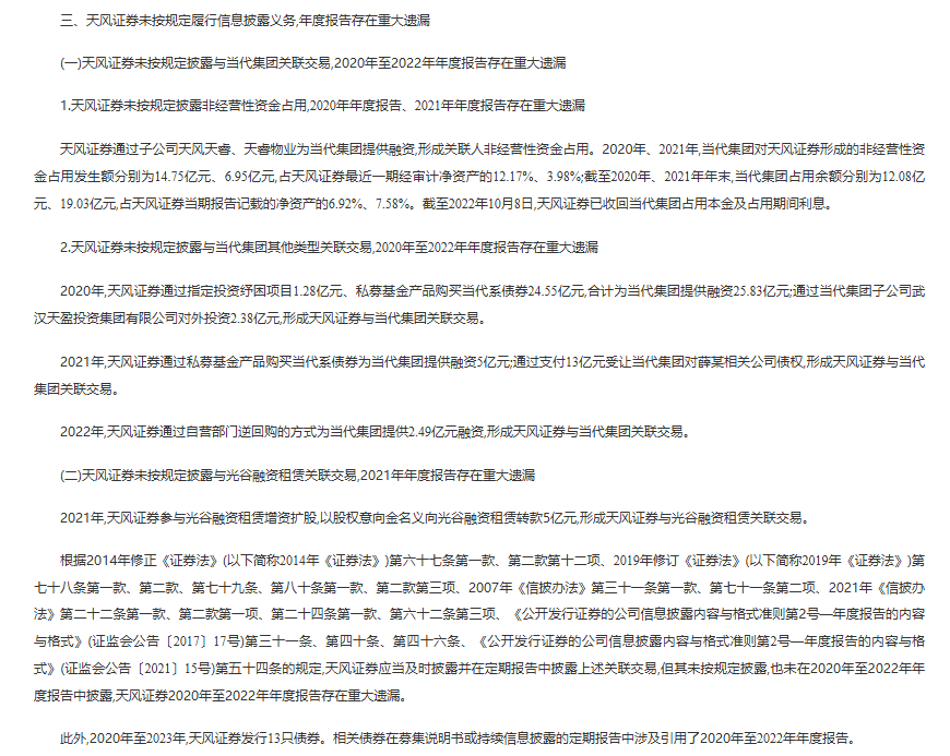 文章配图-2