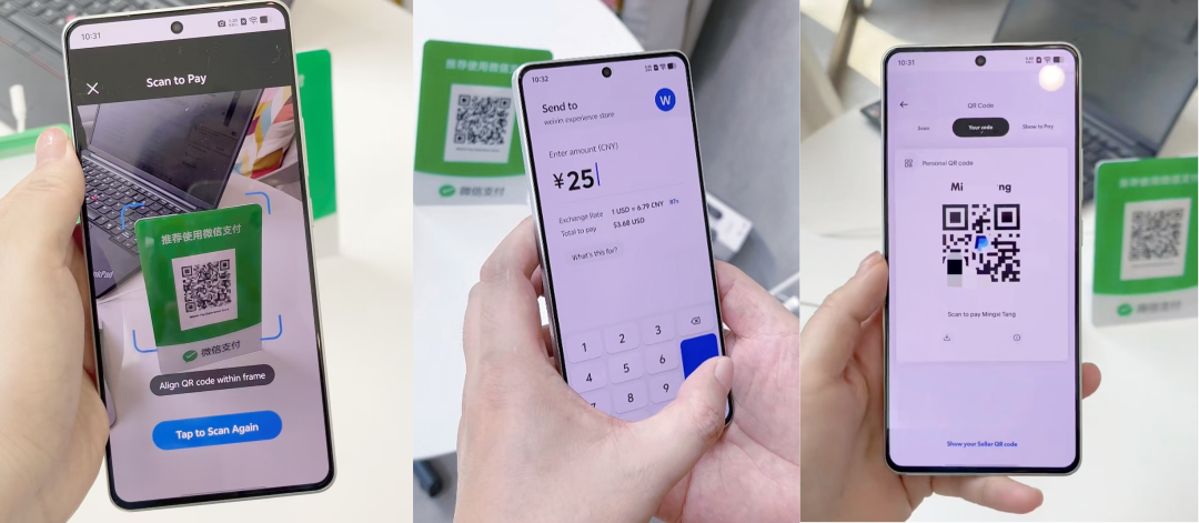 PayPal和腾讯搭建跨境二维码互联通路