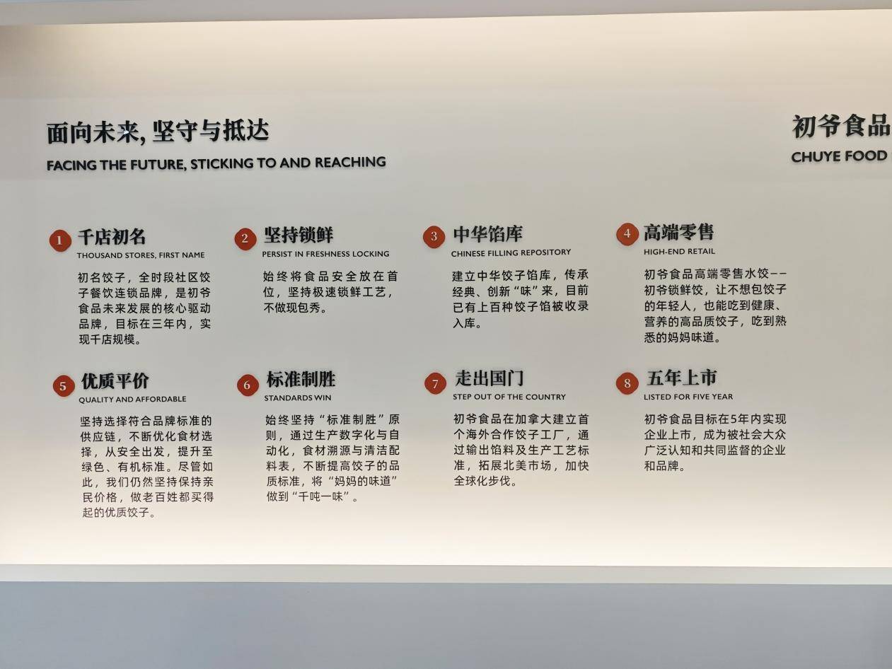 文章配图-2