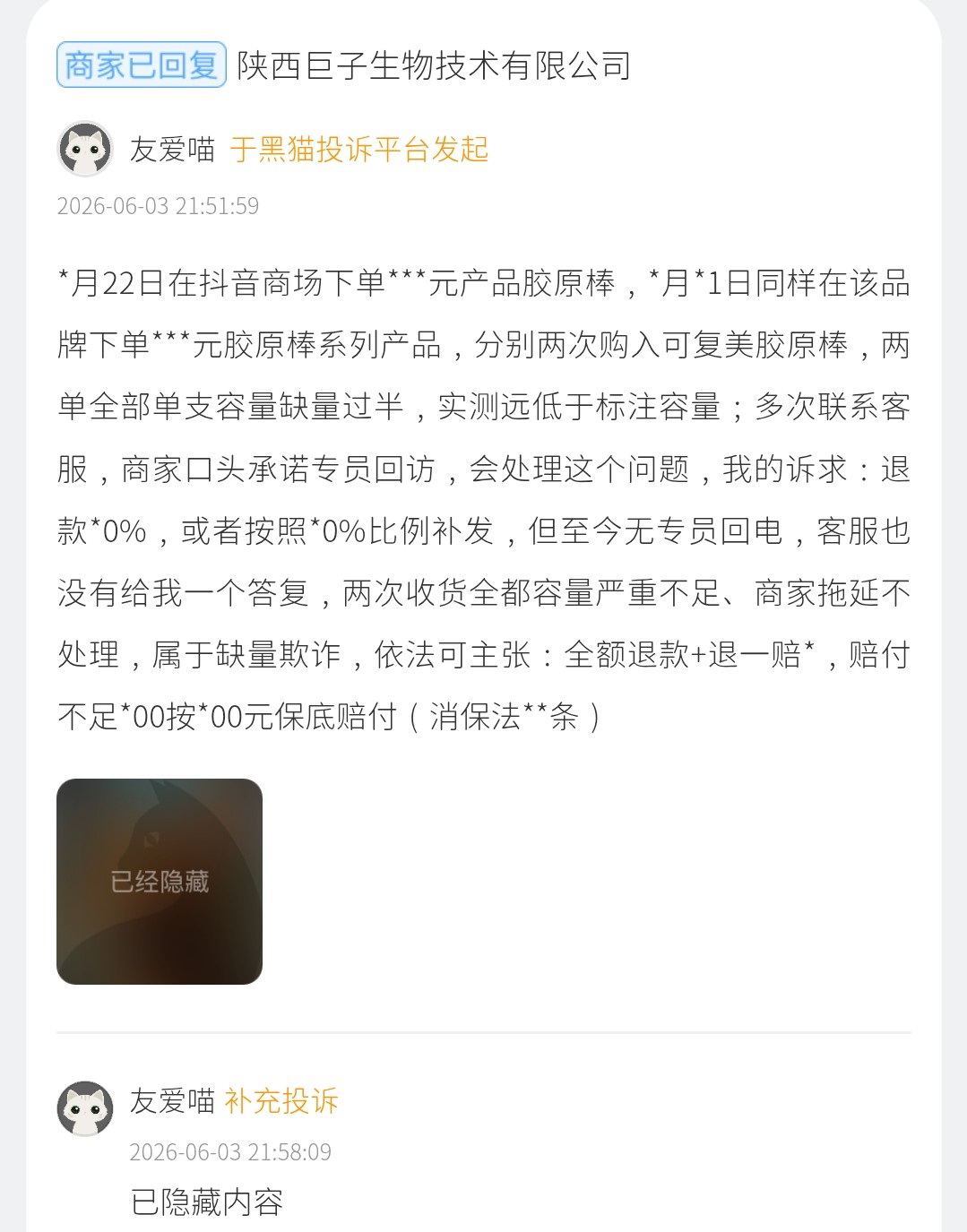 get?code=MjEwM2QyNDhkOTI3NjRhNTA2NDM3YjQ5NGZjOWEwMzcsMTc4MDYxODk1NDM0MQ==