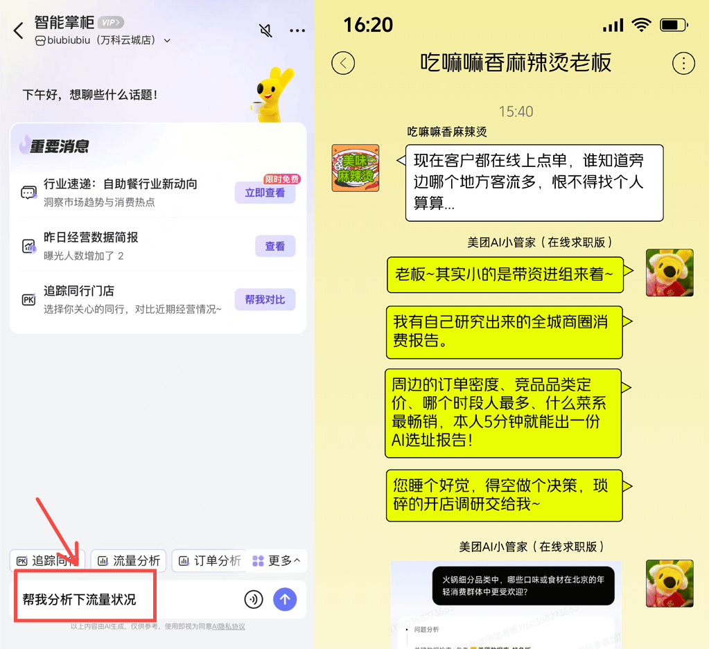 文章配图-3