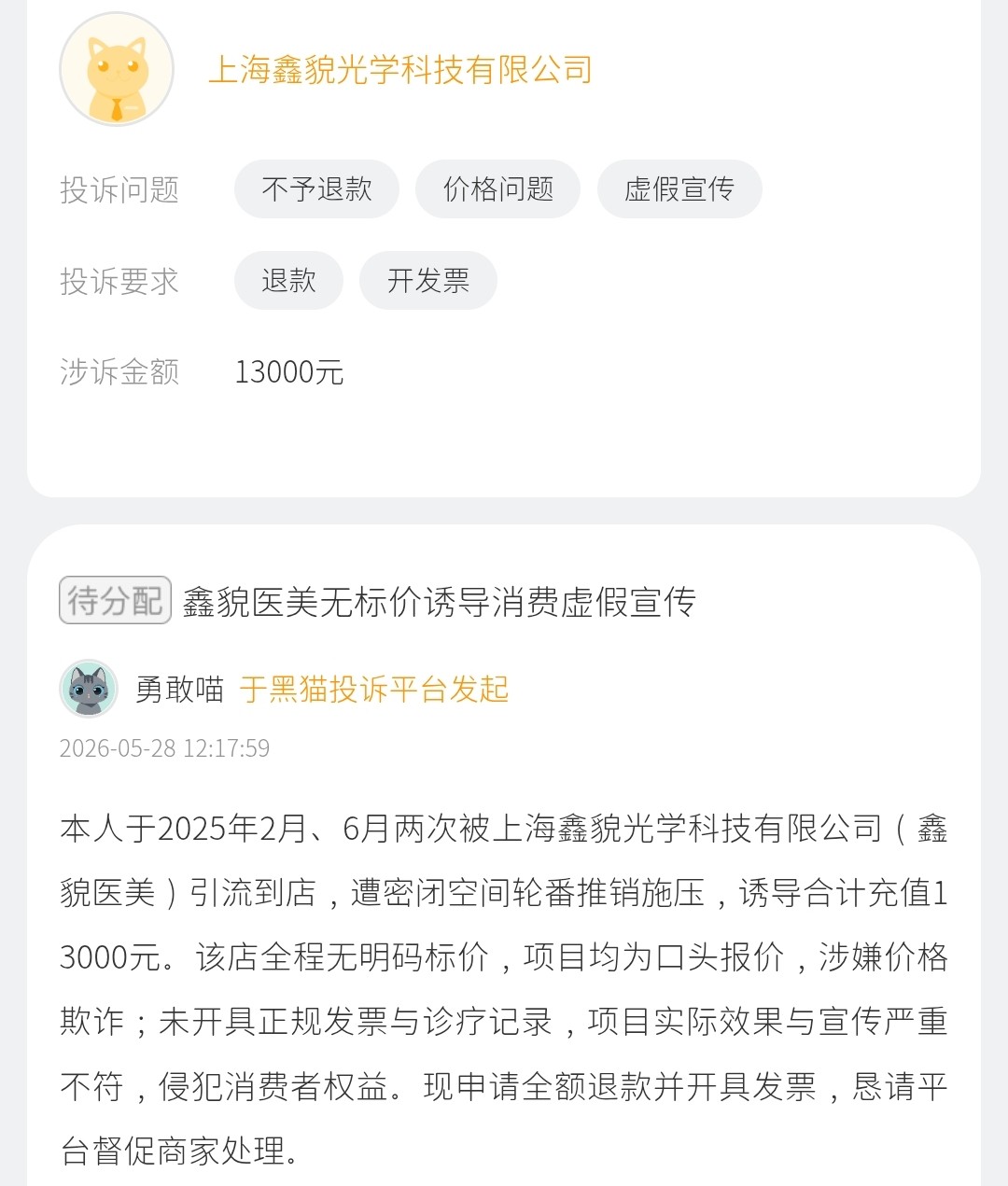 get?code=ZmYwNDc4Y2JlNWJkOTRlZjdmZGI2YjU4ZTdmNjNjMmUsMTc4MDc5NzcyODMzMg==