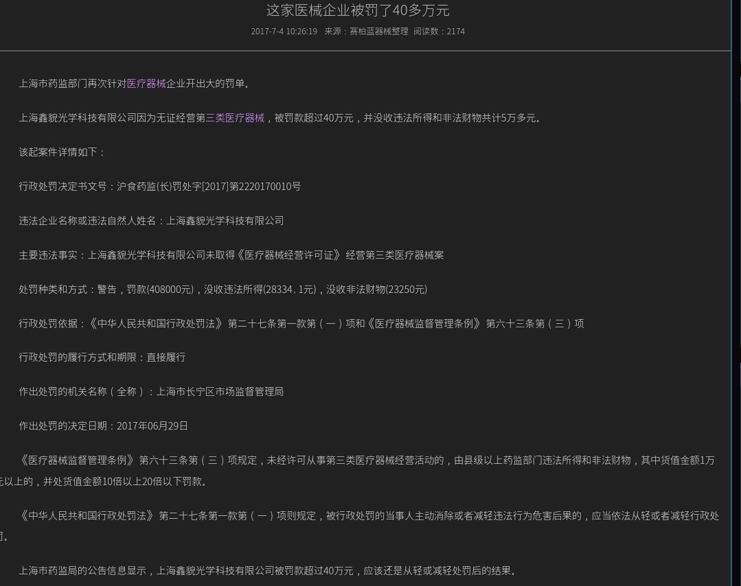 get?code=MTEwNDZiYmY3NjNiOTllNWE3MDI3YTg5ODY5ZDAxYTEsMTc4MDc5NzcyODMzMg==