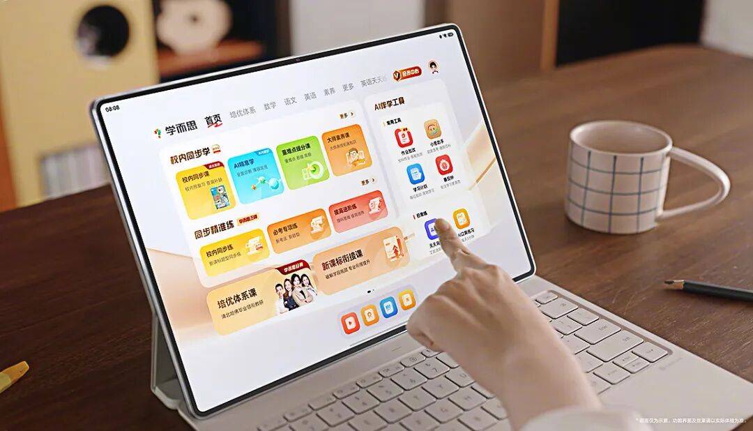 文章配图-1