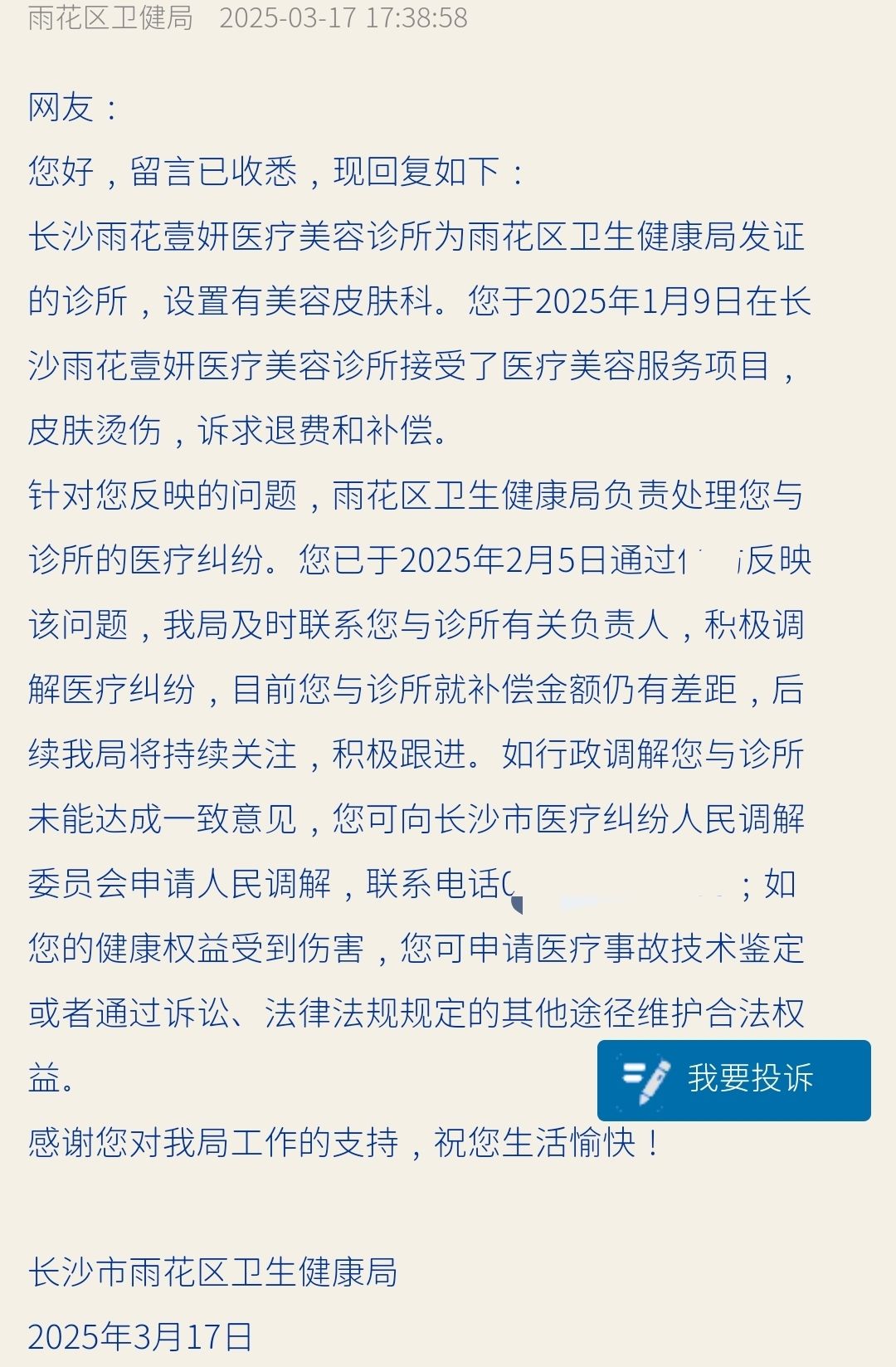 get?code=MmVlMjA0MzY5OGQ3NGMzNWEyNGNhZGY2NjQzMGNjYmEsMTc4MDk4OTI3MjY5OA==