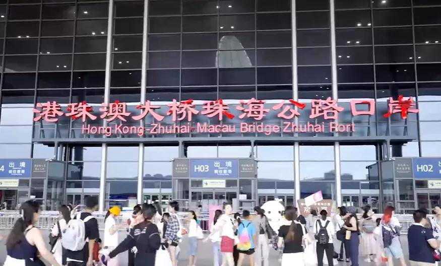 一张社保卡如何串起粤港澳三地民生纽带(图1)
