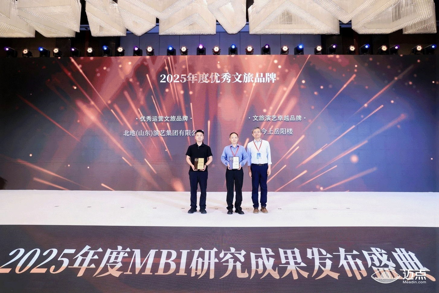 文旅奖项.gif